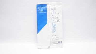Medline PAD9165 Grounding Pad, Universal Split w/Cord 9ft